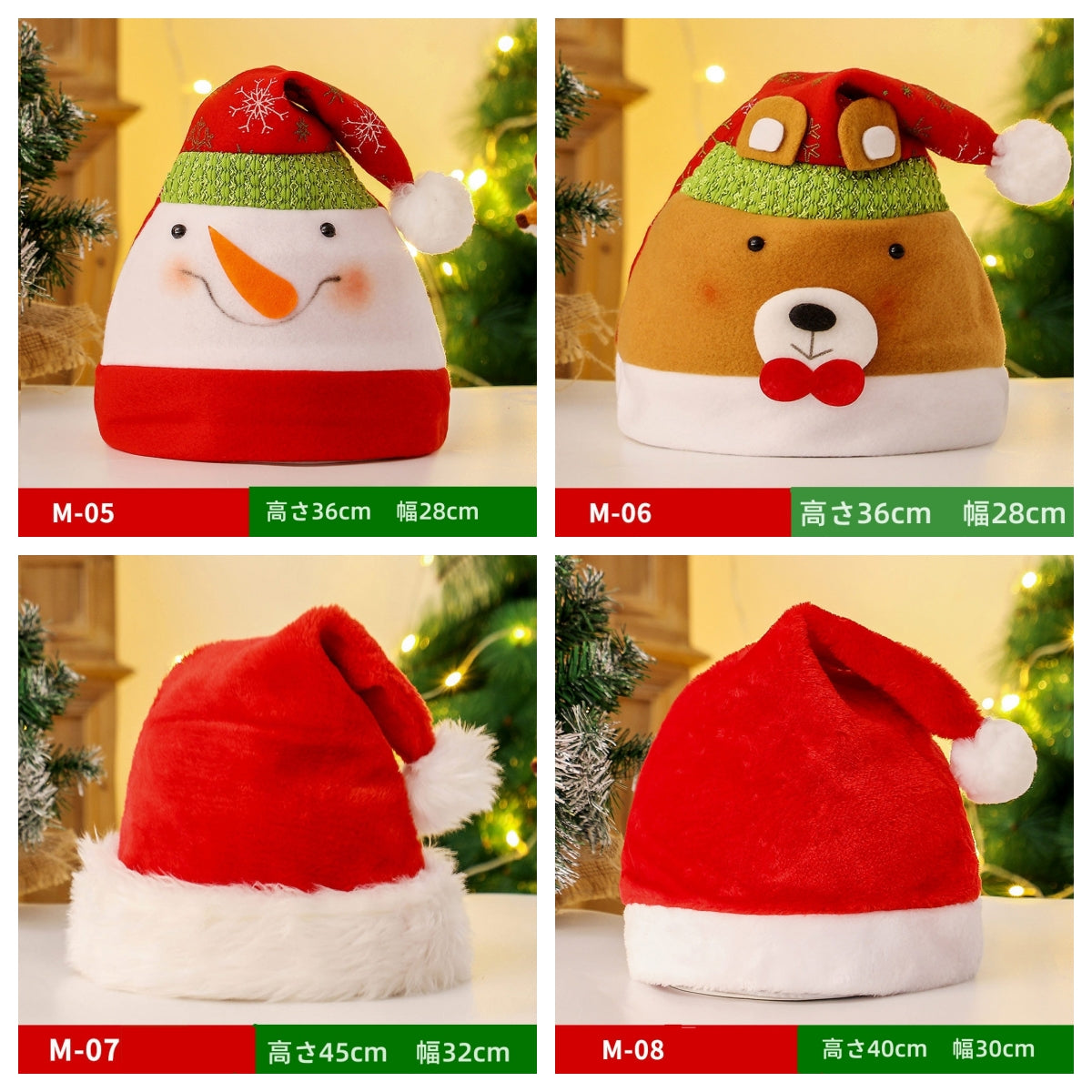 サンタ コスプレ ぼうし サンタの帽子 大人 子ども 男女兼用 クリスマス サンタクロース