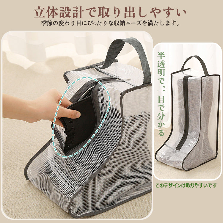 シューズバッグ【5点セット】ブーツバッグ 靴収収納袋 ブーツ収納袋 シューズ袋 靴袋