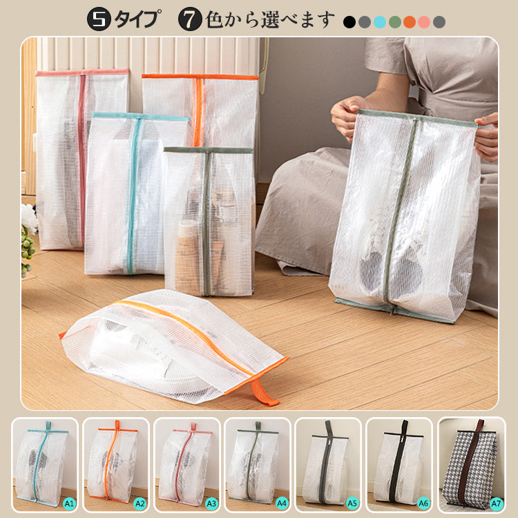 シューズバッグ【5点セット】ブーツバッグ 靴収収納袋 ブーツ収納袋 シューズ袋 靴袋
