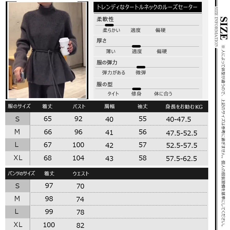 ニット セーター タートルネックセーター ハイネックニット 長袖セーター