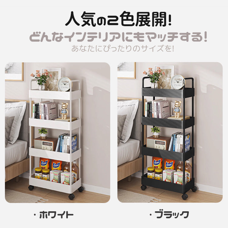 移動式収納ワゴン キャスター付き収納ラック 収納棚 収納ワゴン キッチンワゴン