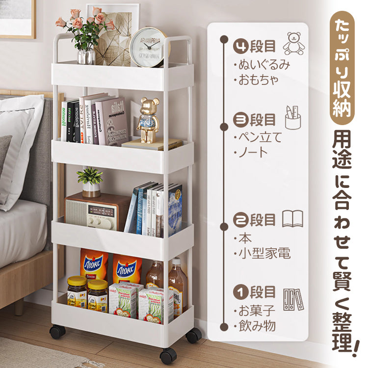 移動式収納ワゴン キャスター付き収納ラック 収納棚 収納ワゴン キッチンワゴン