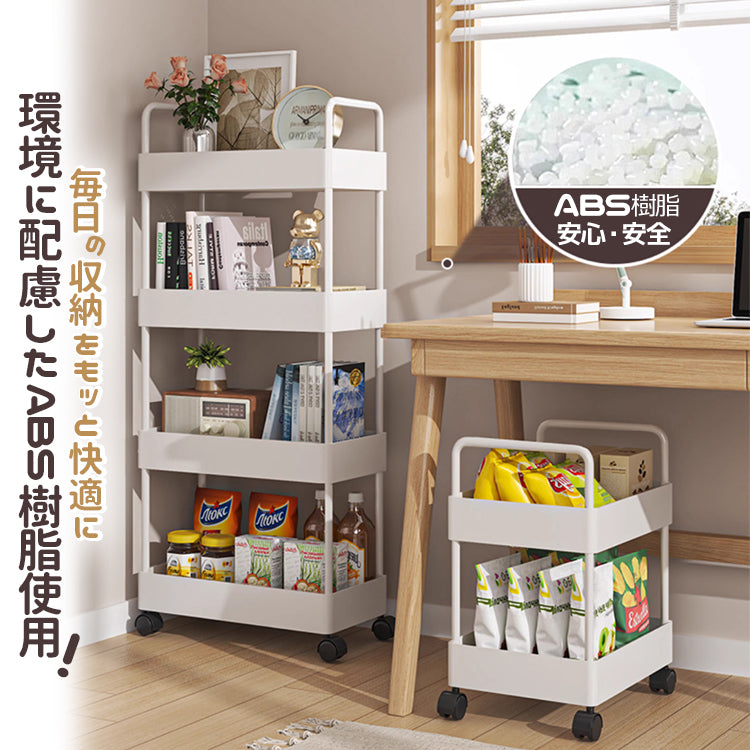 移動式収納ワゴン キャスター付き収納ラック 収納棚 収納ワゴン キッチンワゴン