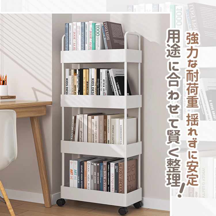 移動式収納ワゴン キャスター付き収納ラック 収納棚 収納ワゴン キッチンワゴン