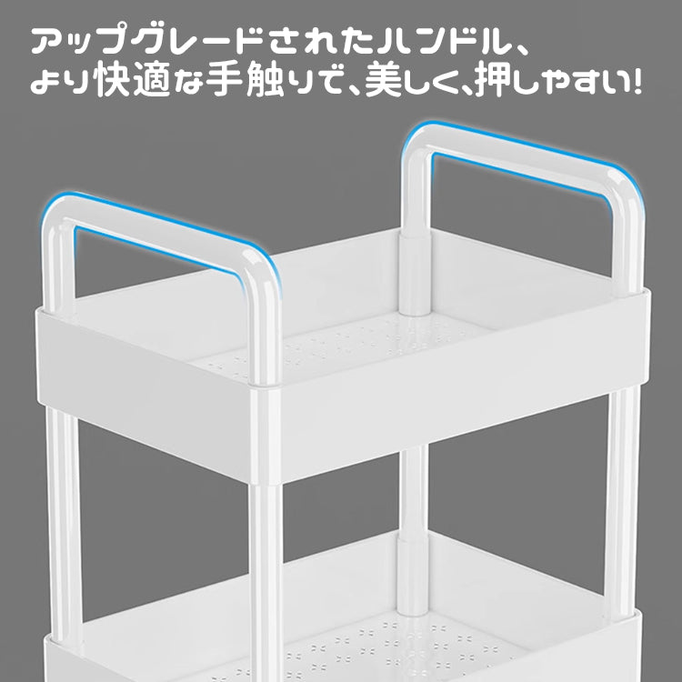 移動式収納ワゴン キャスター付き収納ラック 収納棚 収納ワゴン キッチンワゴン