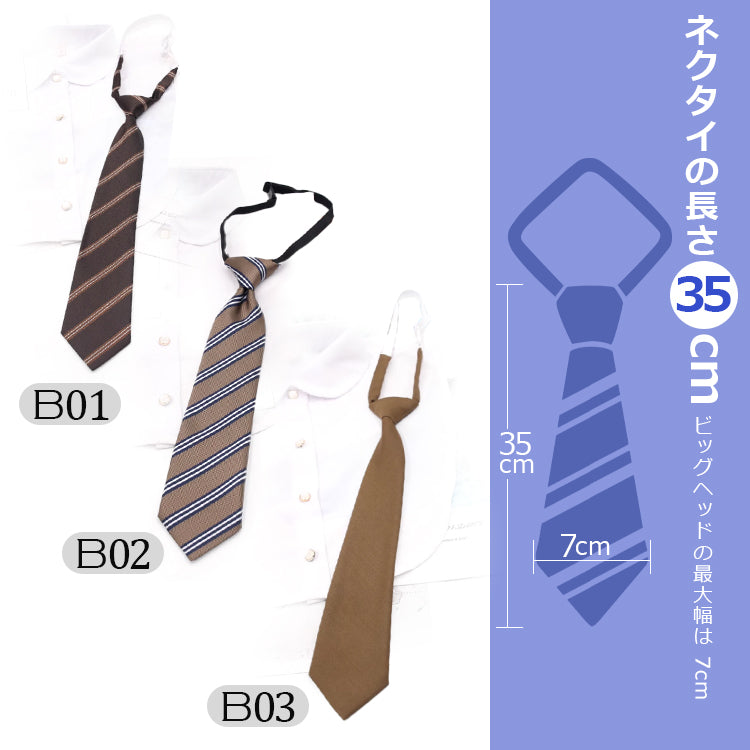 ワンタッチネクタイ  ネクタイ 柄ネクタイ カジュアルネクタイ 学生ネクタイ