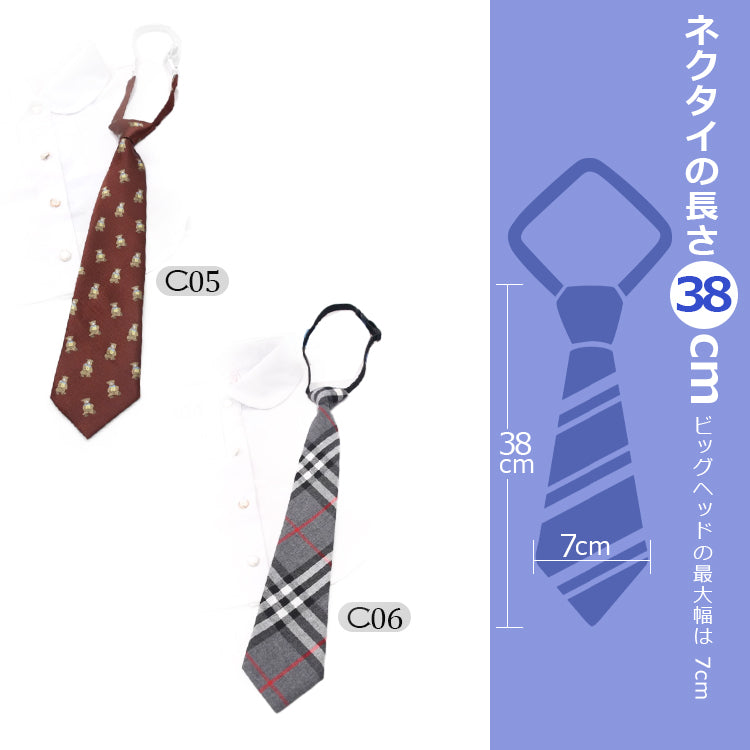 ワンタッチネクタイ  ネクタイ 柄ネクタイ カジュアルネクタイ 学生ネクタイ