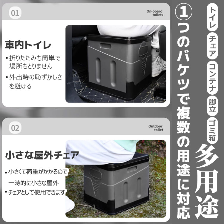 簡易トイレ 携帯トイレ ポータブルトイレ 防災トイレ 非常トイレ 車用トイレ 便器 防災グッズ