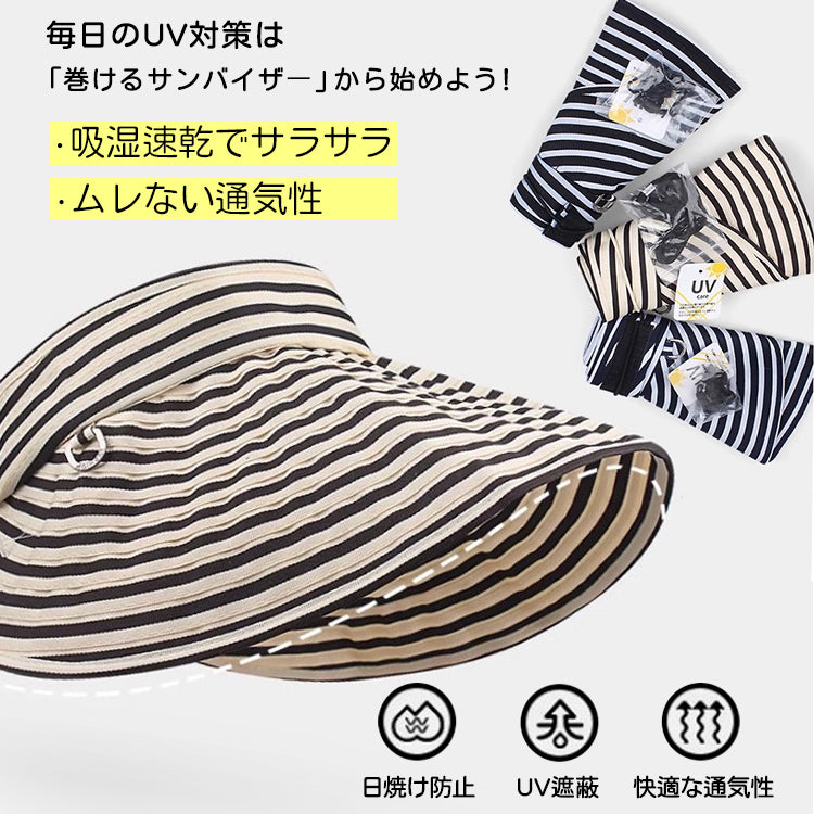 サンバイザー サンハット UVカット帽子 日よけ帽子 親子ペア帽子 レディース キッズ