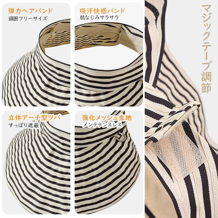 サンバイザー サンハット UVカット帽子 日よけ帽子 親子ペア帽子 レディース キッズ