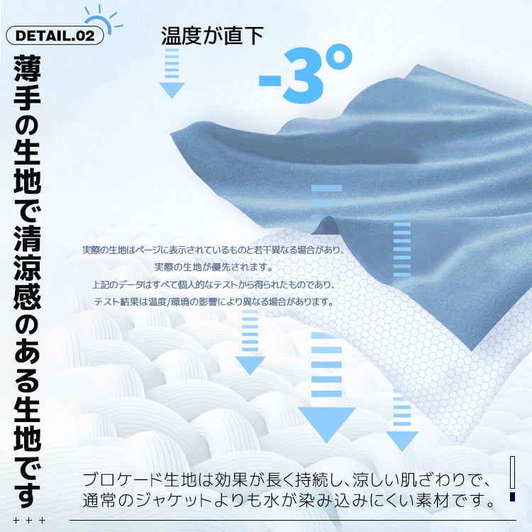 男性用日焼け止め服 日焼け止め服 男性速乾性服 夏服 接触冷感