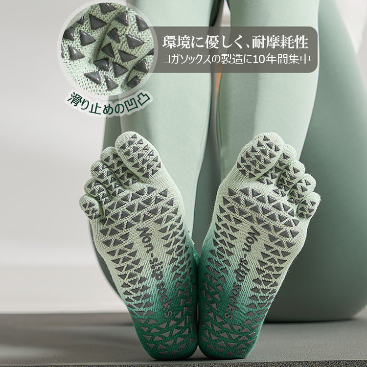 【3足セット】ヨガソックス ピラティスソックス 五本指ソックス ソックス ヨガ靴下