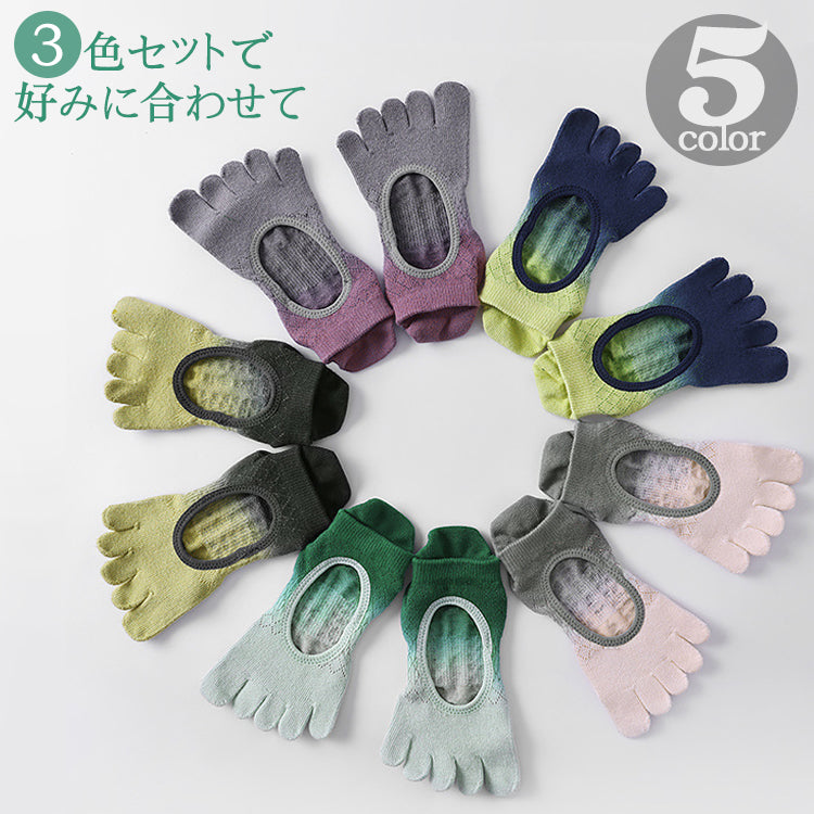 【3足セット】ヨガソックス ピラティスソックス 五本指ソックス ソックス ヨガ靴下