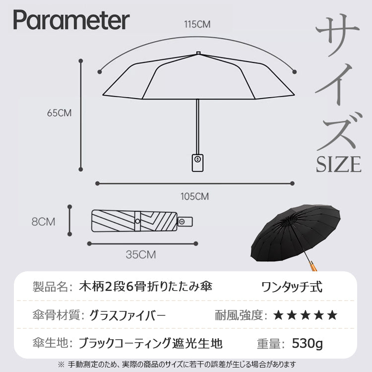 折りたたみ傘 晴雨兼用 レディース メンズ 自動開閉 120本骨傘 木製ハンドル