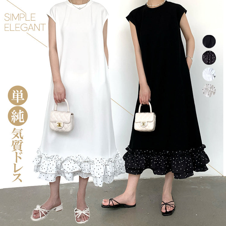 ワンピース  ロングワンピース   ドレス  体型カバー   レディース