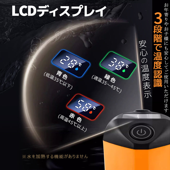 ポータブル シャワー 電動 簡易 シャワー アウトドアシャワー USB充電式 温度表示 水遣り