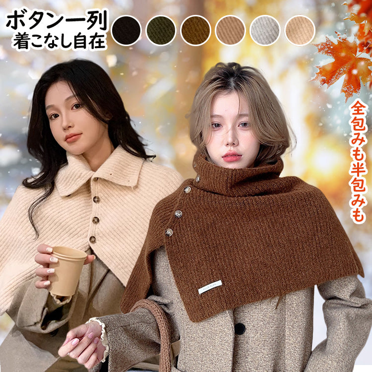 ストール レディースストール マフラー ニットマフラー ネックウォーマー