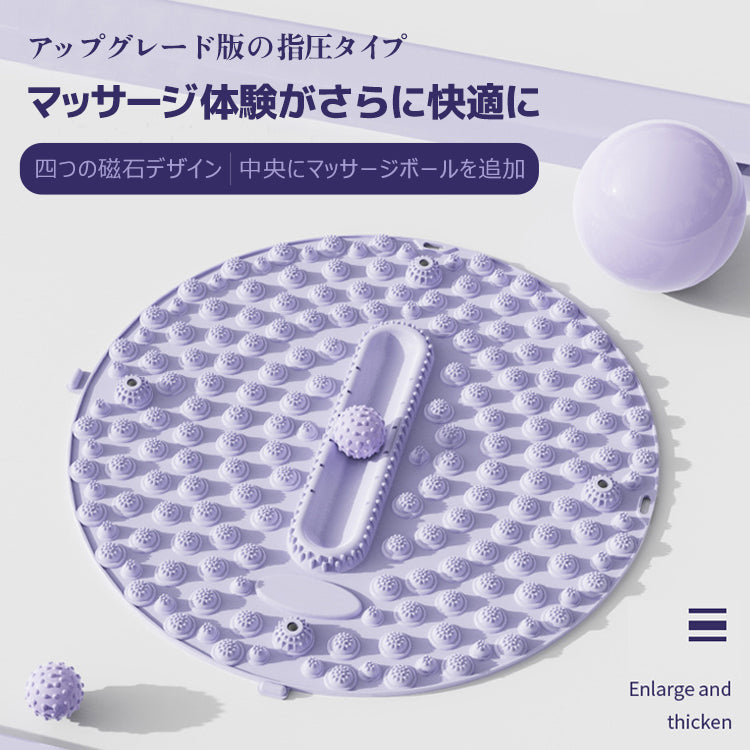 足ツボマット 足指圧パッド 指圧パッド 指圧ボードマット マッサージパッド