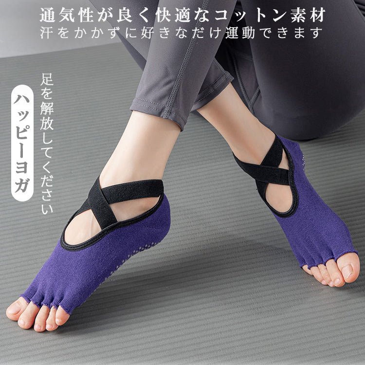 【3足 セット】ヨガソックス ピラティスソックス バレエソックス ソックス