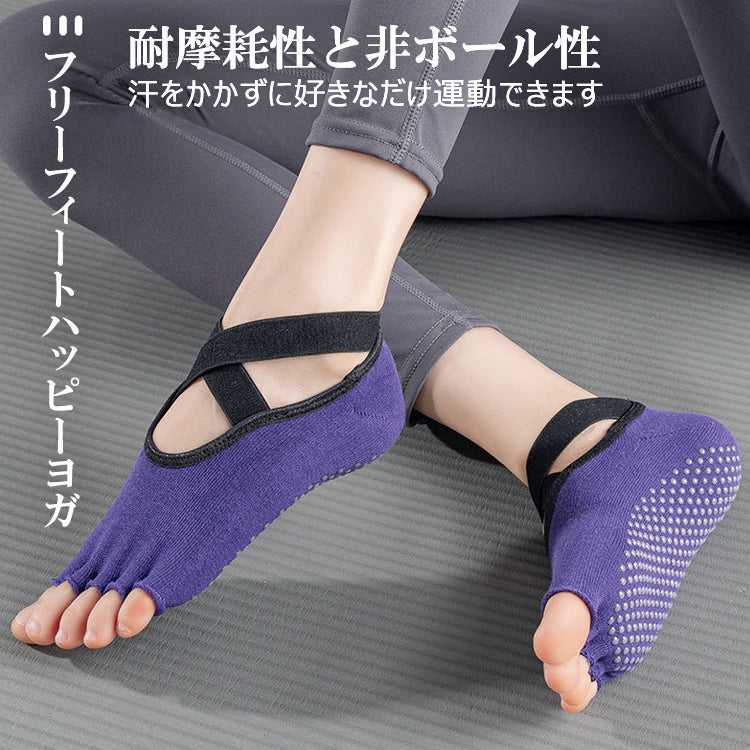 【3足 セット】ヨガソックス ピラティスソックス バレエソックス ソックス