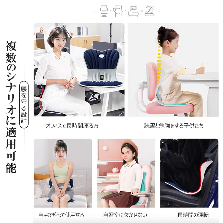 背当て ランバーサポート 腰クッション ウェストクッション カークッション