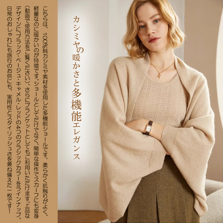 ウールストール 大判ストール ウールマフラー ウールショール ストール