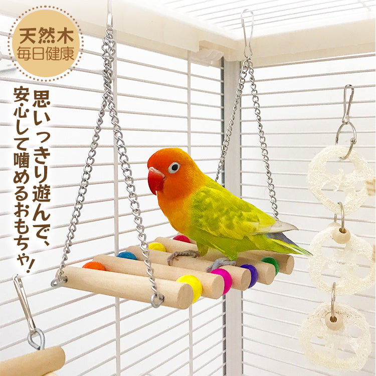 鳥のおもちゃ【8点セット】 バードトイ 鳥用玩具 オウムのおもちゃ 噛むおもちゃ 鳥かごアクセサリー
