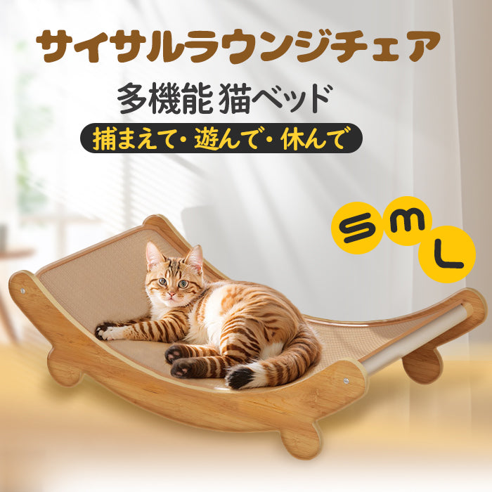 猫ベッド ねこベッド ゆったりサイズ 猫ベッド  キャットベッド ネコ ベッド