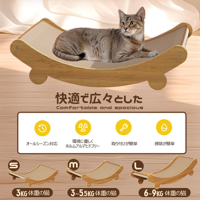 猫ベッド ねこベッド ゆったりサイズ 猫ベッド  キャットベッド ネコ ベッド