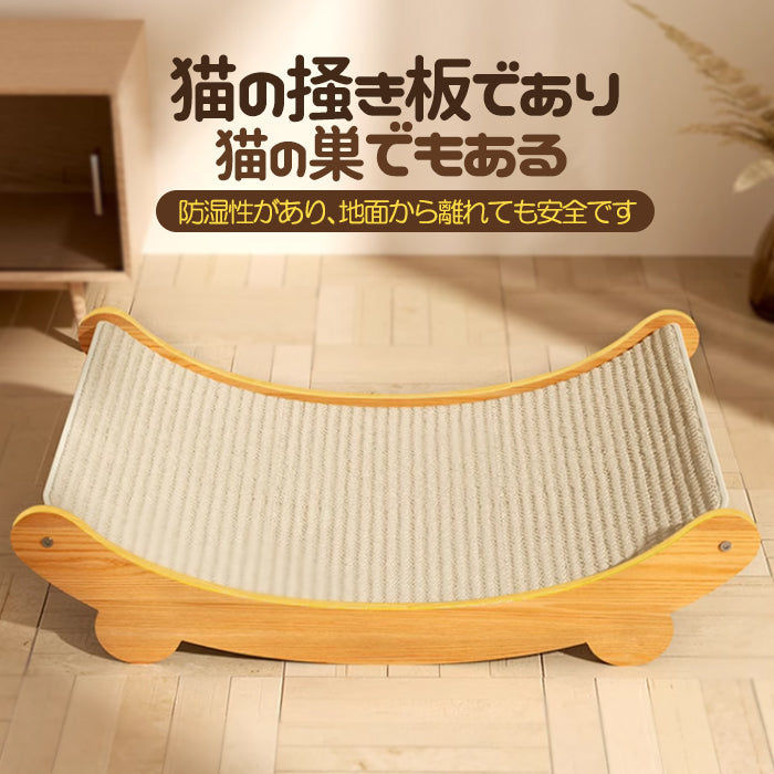 猫ベッド ねこベッド ゆったりサイズ 猫ベッド  キャットベッド ネコ ベッド