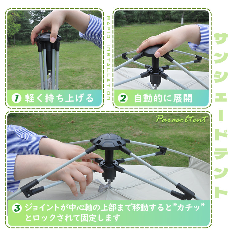 テント ワンタッチテント キャンプテント キャンピングテント ドームテント