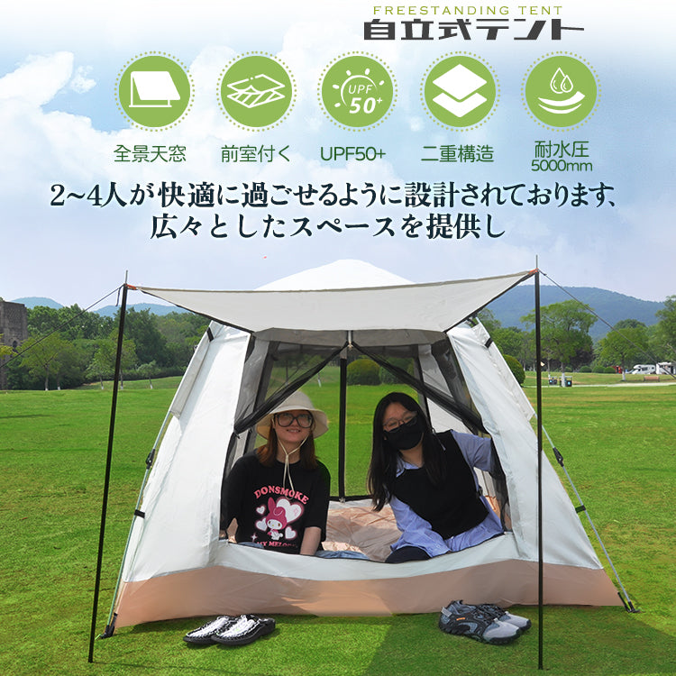テント ワンタッチテント キャンプテント キャンピングテント ドームテント