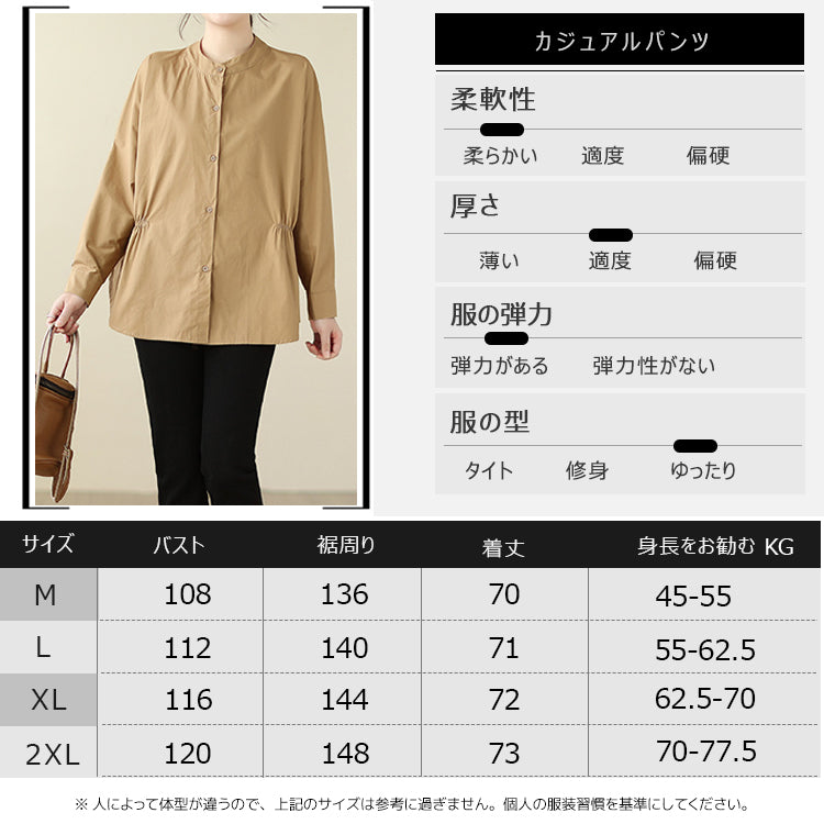 長袖 シャツ ブラウス ウエストマーク レディース スリット ガーゼ 前開き