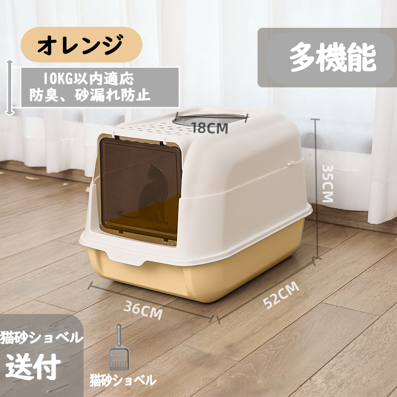 猫トイレ 上から猫トイレ 大きめ  猫 トイレ ネコトイレ  送料無料