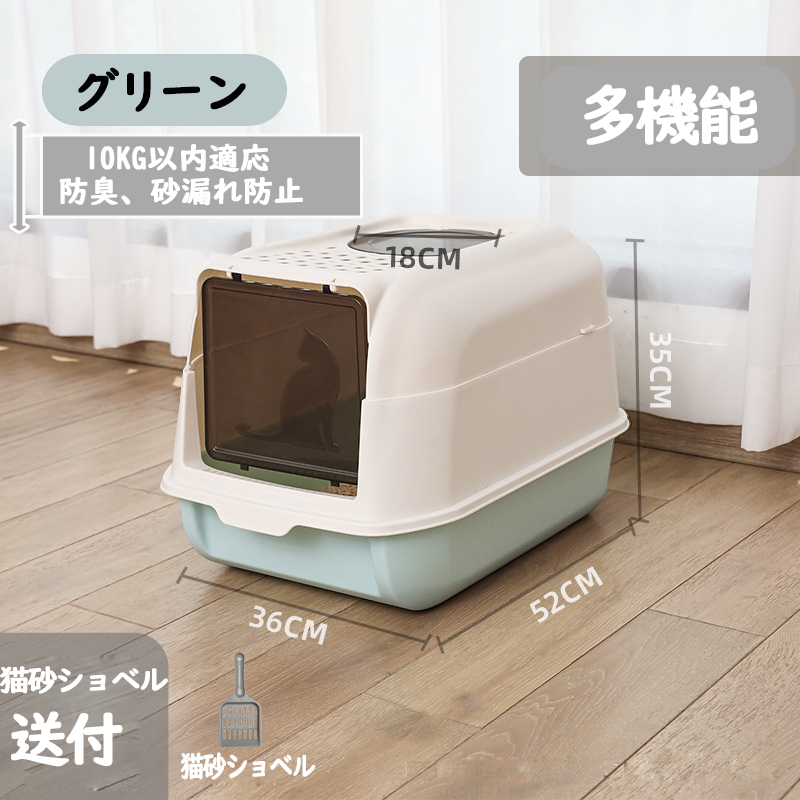猫トイレ 上から猫トイレ 大きめ  猫 トイレ ネコトイレ  送料無料