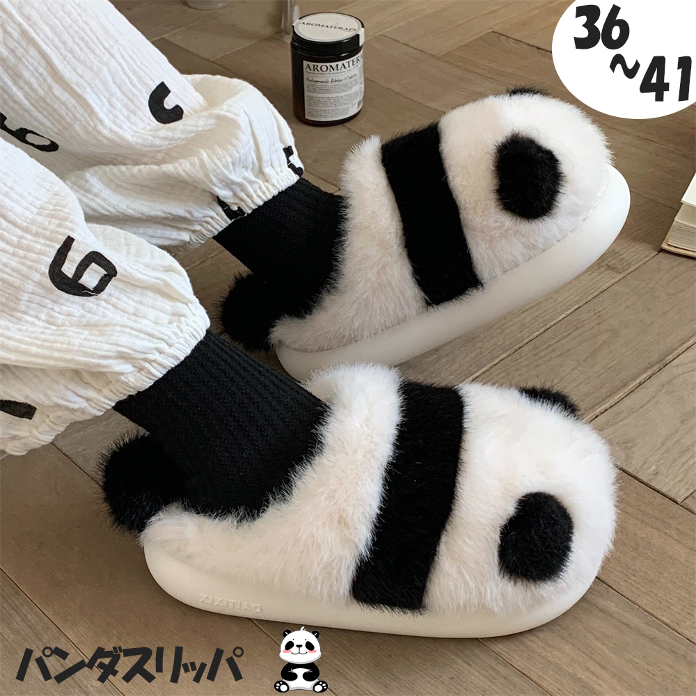 パンダスリパ スリパ 冬 暖かい  送料無料 厚底スリッパ  カップルスリッパ   アニメーション 厚いソール サメ  かわいい レーディス