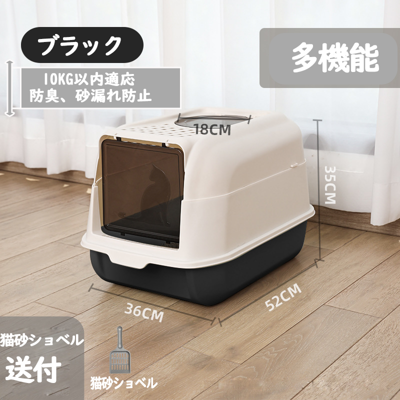 猫トイレ 上から猫トイレ 大きめ  猫 トイレ ネコトイレ  送料無料