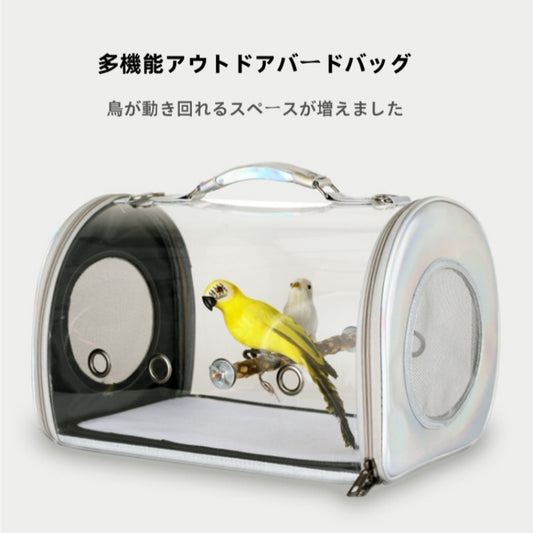 鳥バッグ ショルダーバッグ インコ キャリー 鳥かご キャリーバッグ 鳥用 お出かけ