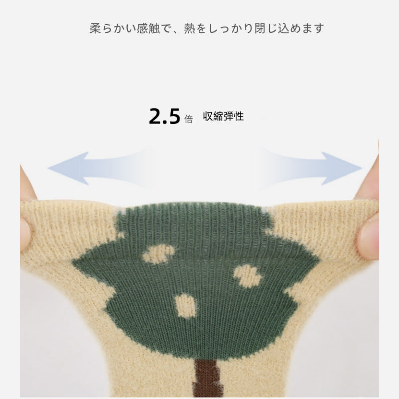 子供 キッズ 靴下 裏起毛 極暖 無地 ベビー くしゅくしゅルーズソックス ソックス キッズ
