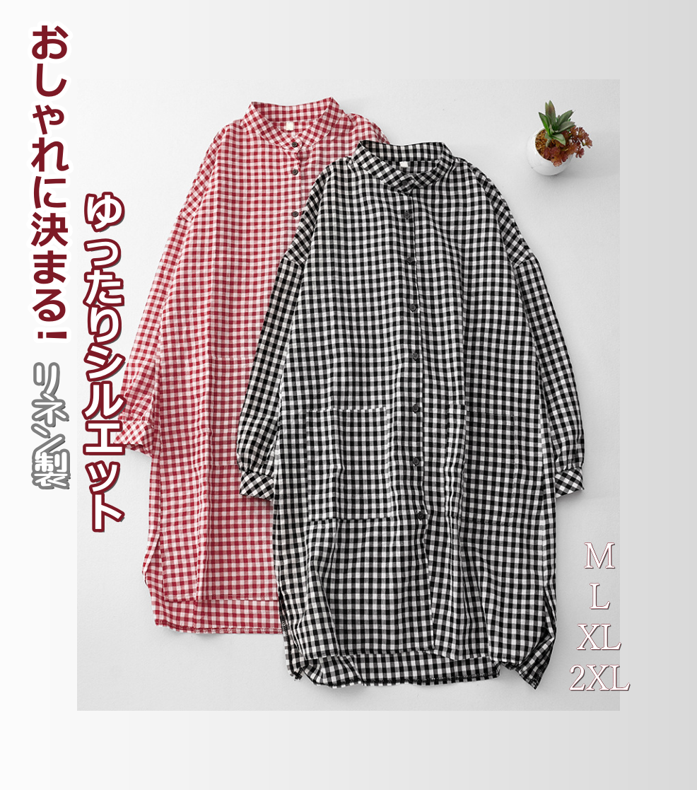 チェックシャツ ブラウス ワンピース トップス レディース オーバーシャツ 長袖シャツ ロングシャツ