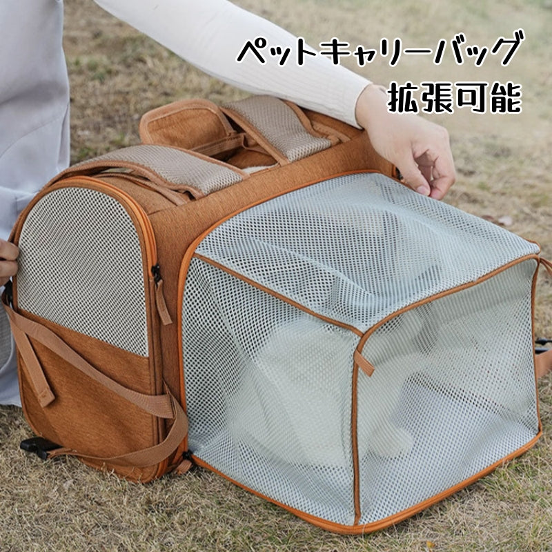 ペットリュック ペットキャリーバッグ ペットバッグ ペットキャリー スペース拡張 猫 犬