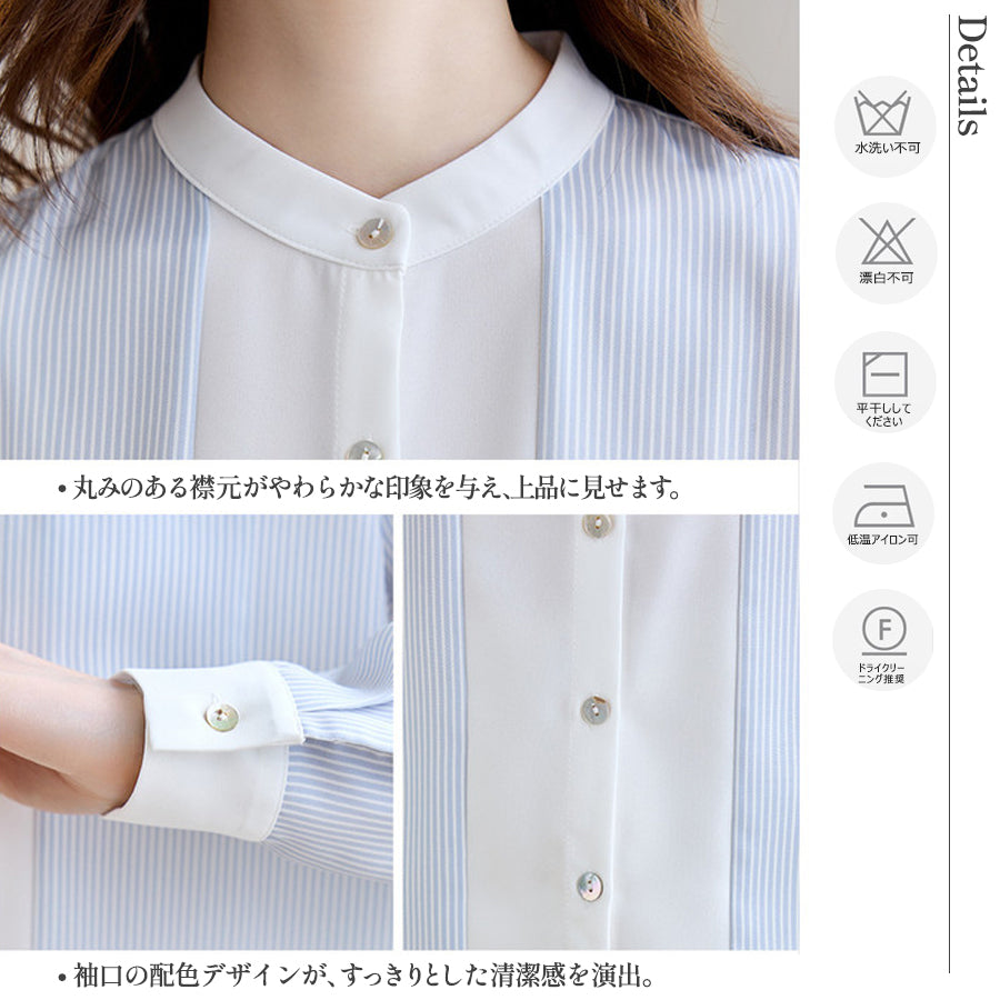 シャツ レディース 長袖 ブラウス ストライプ 切替 パッチワーク ポケット付き デザイン