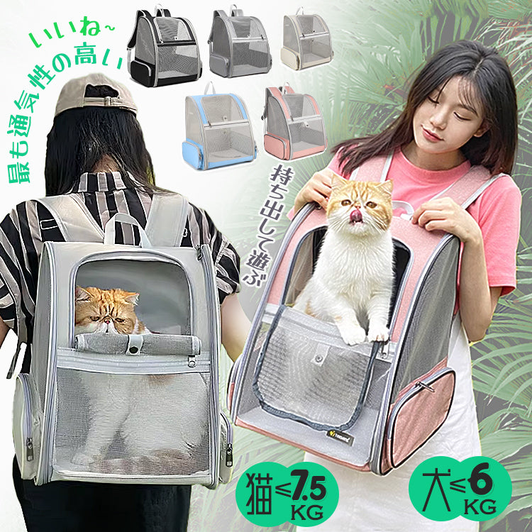 ペットカバンキャリーバッグ  ペットキャリーリュック  ペットバッグ ペットリュック