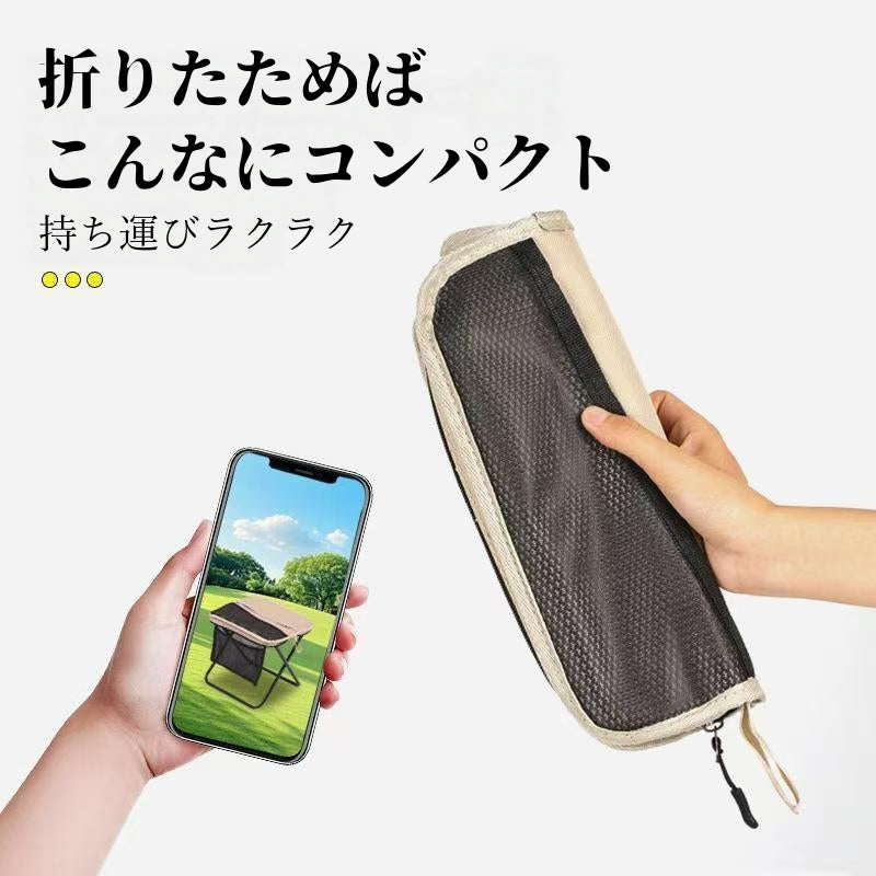 折りたたみ椅子 アウトドア用 軽量 コンパクト 斜め掛け 肩掛け