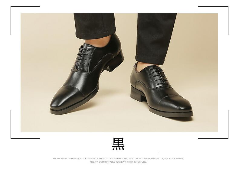 ビジネスシューズ 本革 紳士靴 履き心地良い ストレートチップ カジュアルシューズ