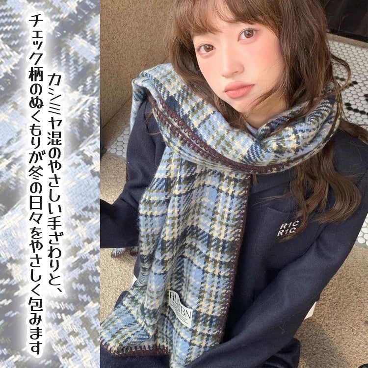 チェック柄マフラー 格子柄マフラー マフラー ストール 大判 レディース メンズ 男女兼用