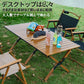 当日発送 即納 折りたたみテーブル アウトドア キャンプ テーブル 150cm 120cm 90cm 60cm 超軽量 スチール製 ローテーブル 折り畳み コンパクト キャンプ用品 アウトドア用品 ソロキャンプ 登山 BBQ バーベキュー レジャー ピクニック 運動会 防災 gift 花見用