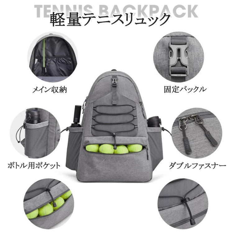 テニスバッグ テニスラケットバッグ バドミントンバッグ ピックルボールラケットバッグ