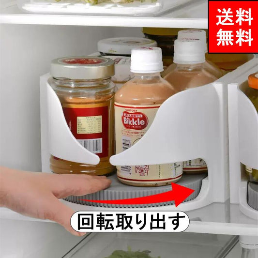 冷蔵庫収納  冷蔵庫トレー 冷蔵庫ケース 送料無料 冷蔵庫 ケース ボックス トレー 収納 整理用品 整理 整頓 収納トレー 冷蔵室 缶ストッカー クリア 回転 便利