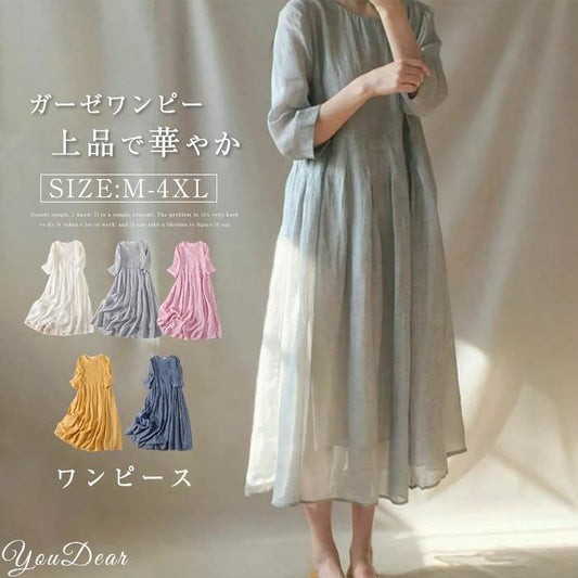 ワンピース レディース ロング丈 Aライン ゆったり 体型カバー ハイウエスト